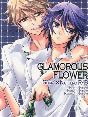 GLAMOROUS FLOWER (屍鬼)