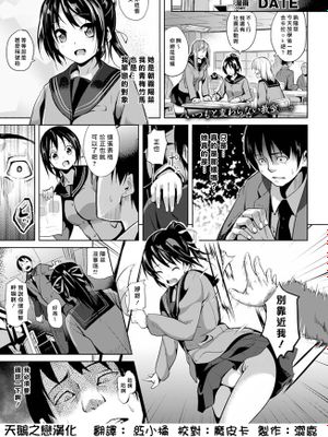 擬態
