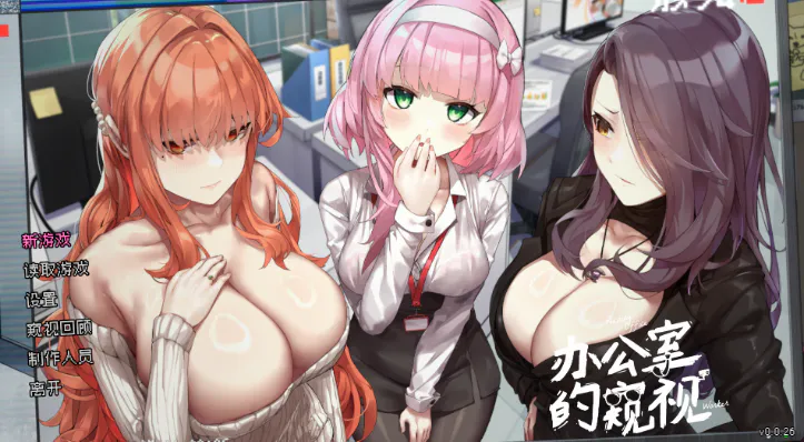 [PC/SLG/动态/官中]办公室的窥视 会社員の覗き見 Peeping Office Worker Demo