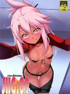 (C101)  SHG:09 (Fate/kaleid liner プリズマ☆イリヤ、Fate/Grand Order) [中国翻訳]