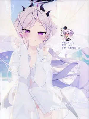 夏の夢をあの波に残して (ブルーアーカイブ)