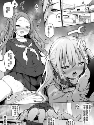 幼馴染に下の世話をしてもらうことになった話