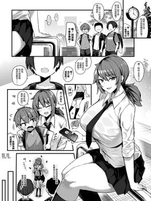 背面手コキ❤