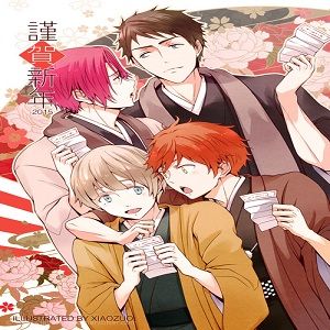 腐ree BL本11 (free!)
