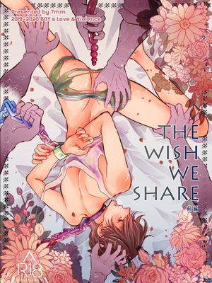 The wish we share
