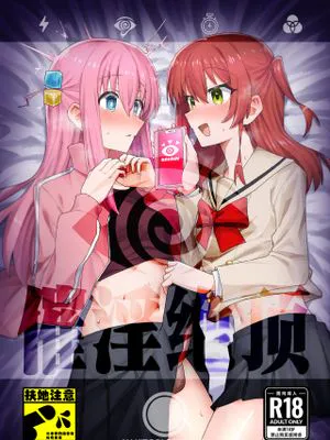 催淫絶頂