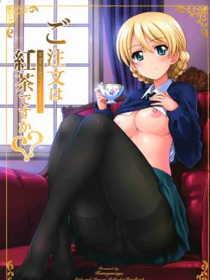 ご注文は紅茶ですか？？