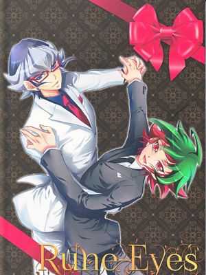Rune Eyes (遊☆戯☆王ARC-V)