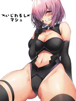 (C96) いじわるしマシュ (Fate/Grand Order)