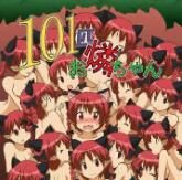 [あめしょー (三日月ネコ)] 101匹お燐ちゃん (東方Project)