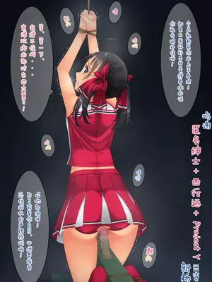 (C90)F-ism Vol.23 [中国翻訳]