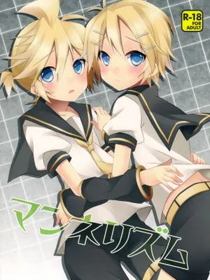 マンネリズム (VOCALOID)