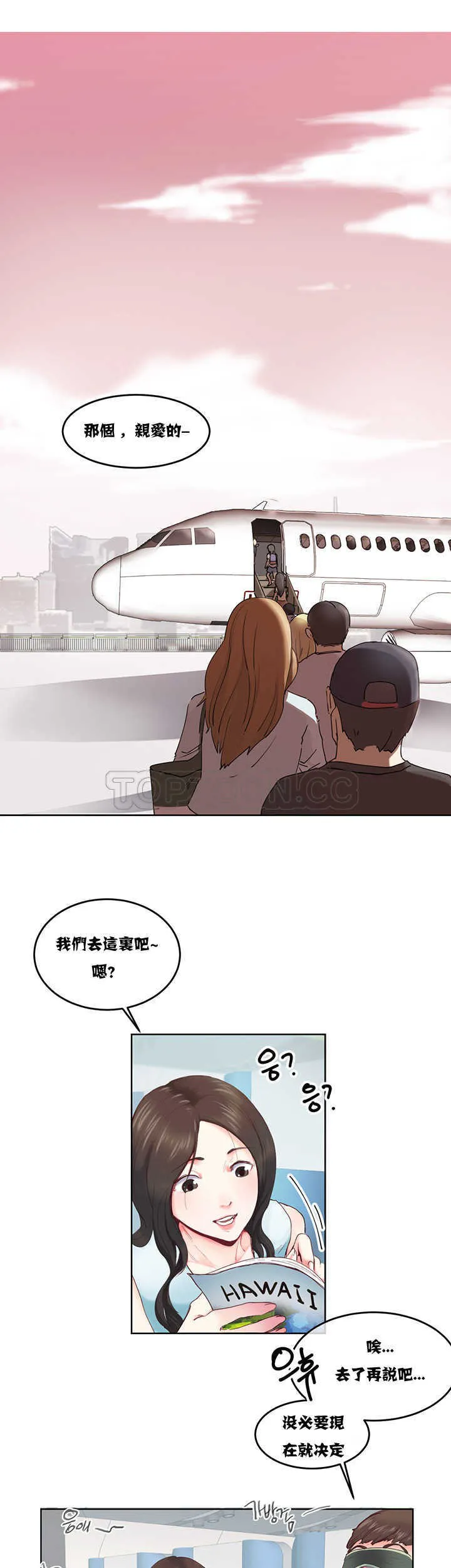 調教有夫女