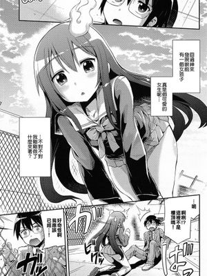 成仏しよっ!