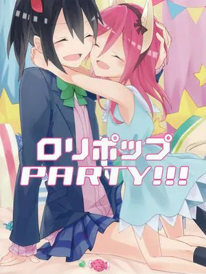 ロリポップPARTY!!!