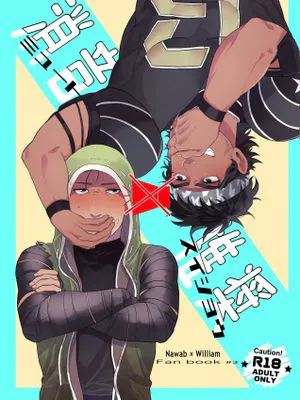 【佣前】静音建议丨消音推奨(identityV)