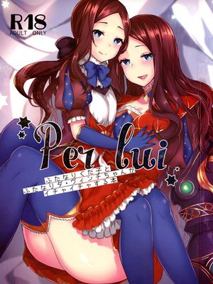 (C94)  Per Lui ~ふたなりぐだ子とふたなりダ・ヴィンチちゃんがイチャイチャする本~ (Fate/Grand Order)