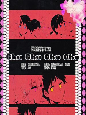 [合志]薰嗣本合集