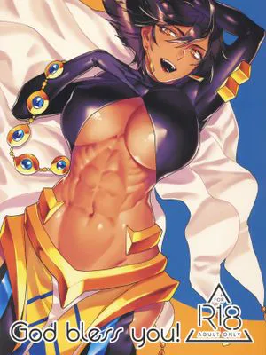 (C95)God Bless You！ (Fate/Grand Order)