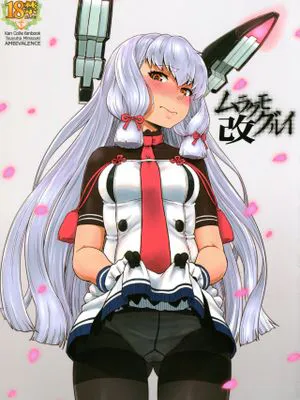 (C92)  ムラクモグルイ改 (艦隊これくしょん -艦これ-) [中国翻訳]