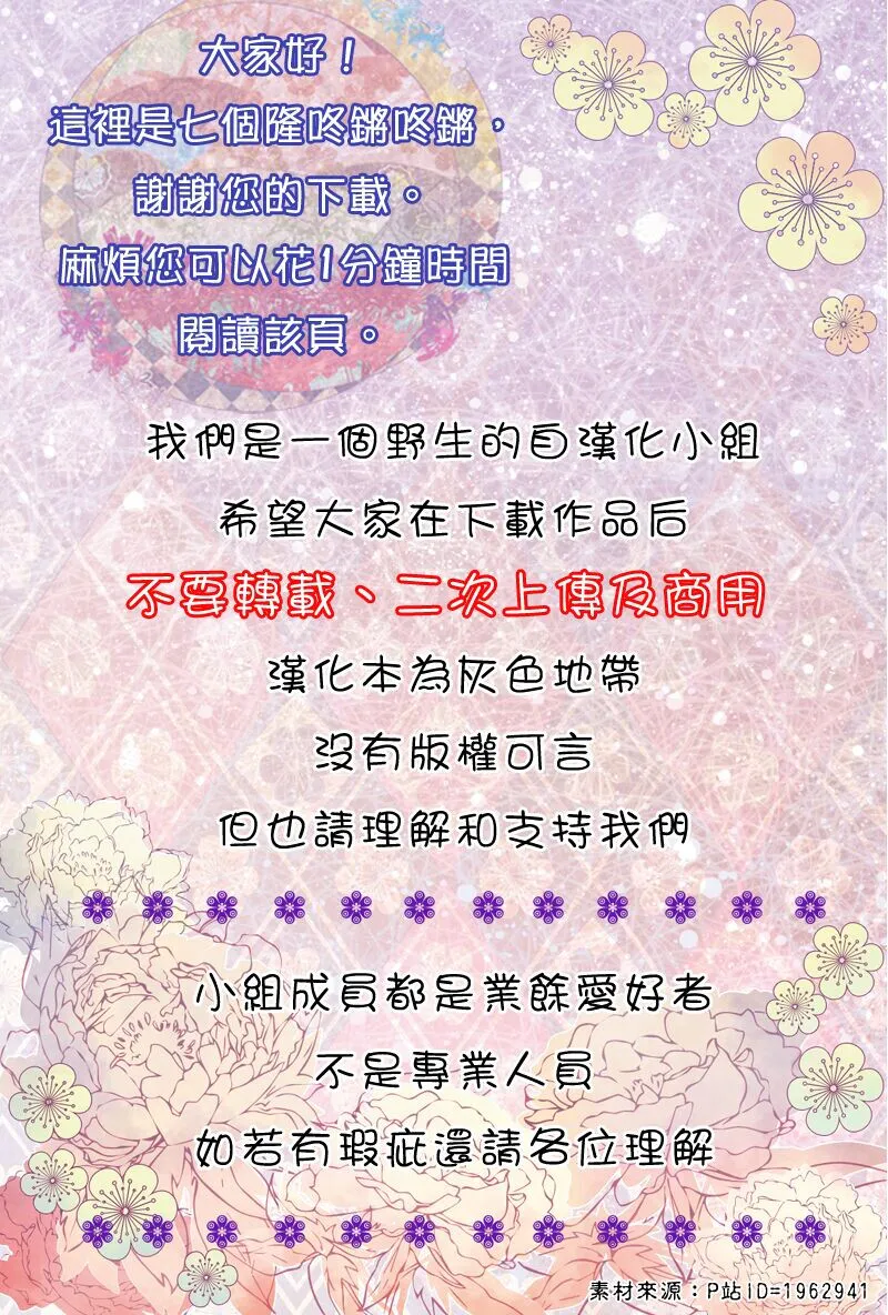 解放的怪物