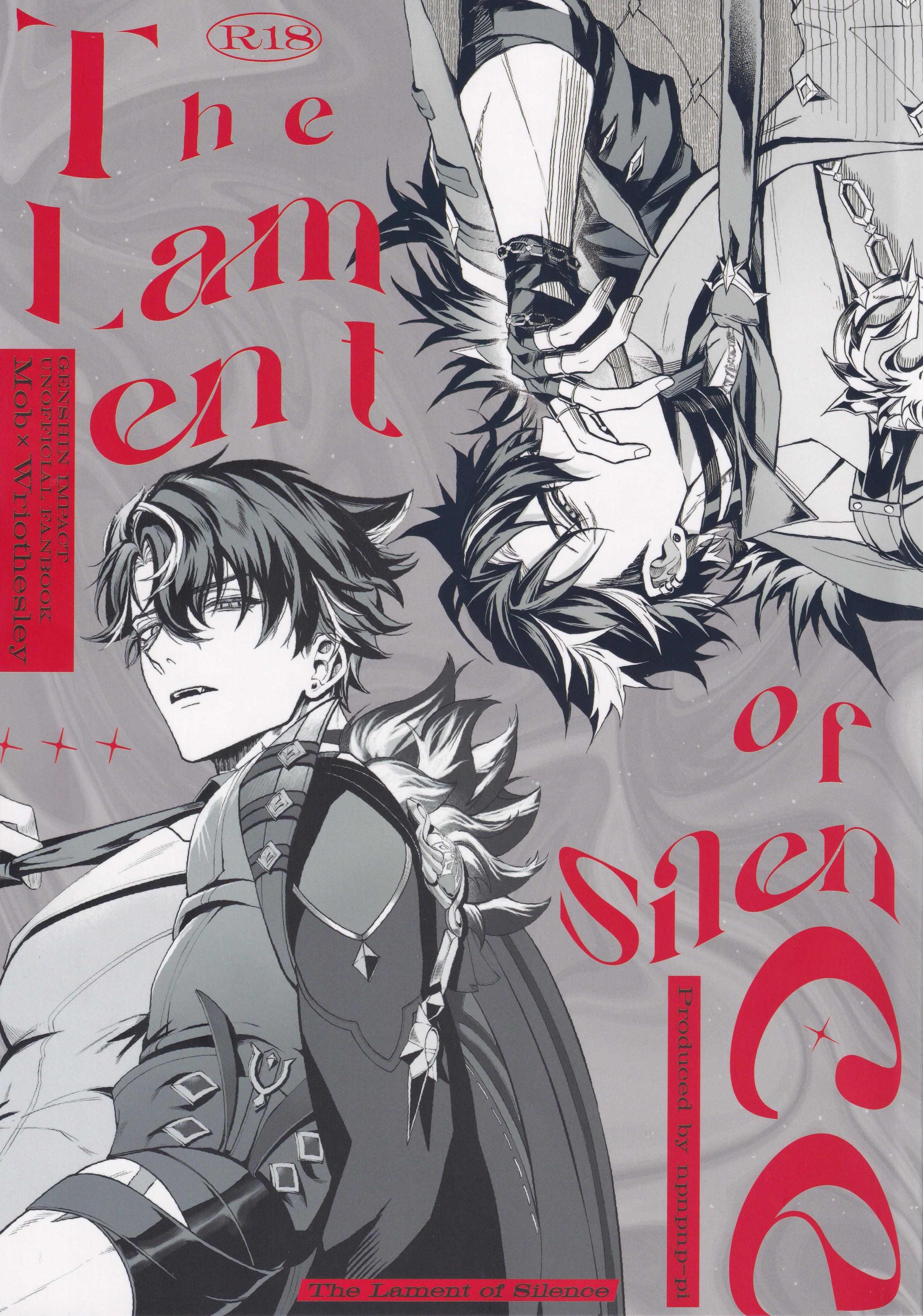 【mob莱】沉默的哀叹-The lament of silence