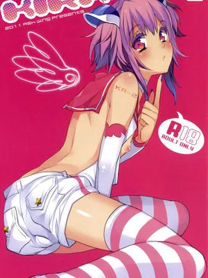(C80) [Ash wing (まくろ)] KIRA [工口神社汉化]