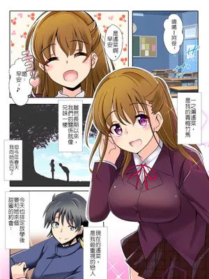 【総集編2】寝取られる女達 part.4