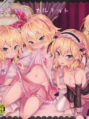 ももいろカルテット (THE IDOLM@STER CINDERELLA GIRLS)