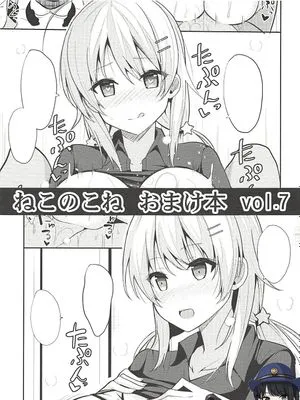 (C94)  ねこのこねおまけ本vol.7 (アイドルマスターシャイニーカラーズ) [中国翻訳]