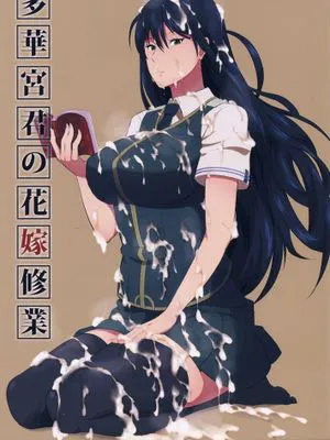 【黑条汉化】(COMIC1☆8) [ぽっぺんはいむ (紙石神井ゆべし)] 多華宮君の花嫁修業 (ウィッチクラフトワークス)