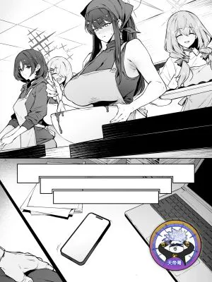 さおり (ブルーアーカイブ)
