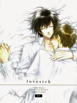 Love Sick (コードギアス反逆のルルーシュ)