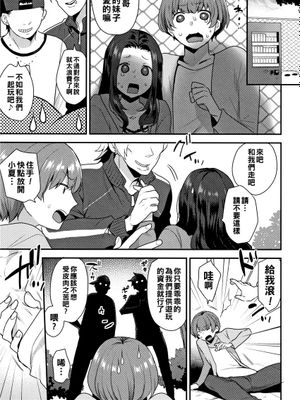 手ほどきの時間