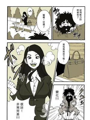 [ぬー] リク画
