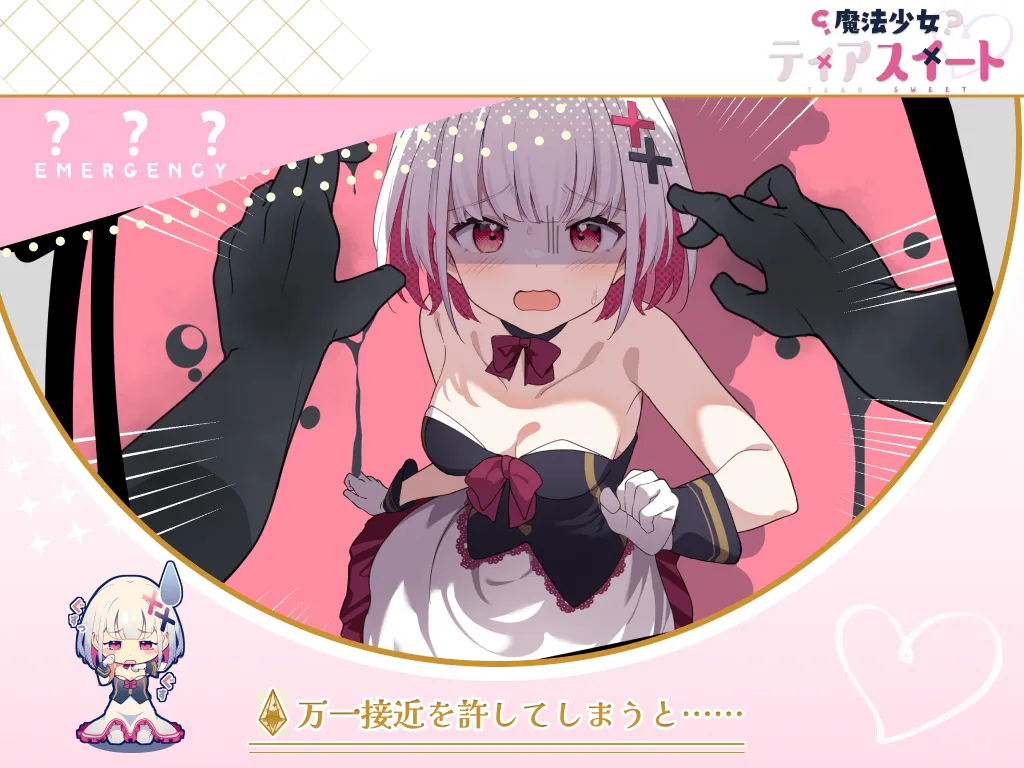 【官中RPG】[240606][Twinkle STARs] 魔法少女ティアスイート[RJ01166543]【648M】