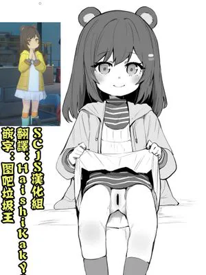 ゼンゼロモブの漫画 (ゼンレスゾーンゼロ)[中国翻訳]