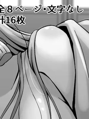 綾華とえっちする話 (原神) [中国翻訳]