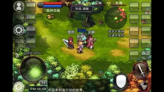 【pc游戏】《埃尔加大陆》复活单机版