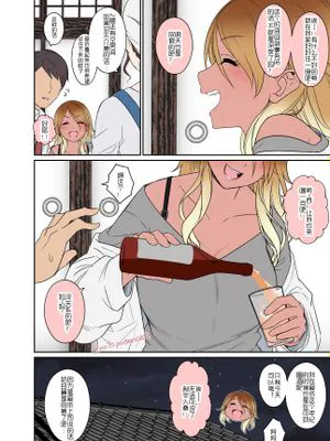 毒猫醉酒·对烂醉如泥的和泉爱依酱做坏事的故事~《偶像大师:闪耀色彩》