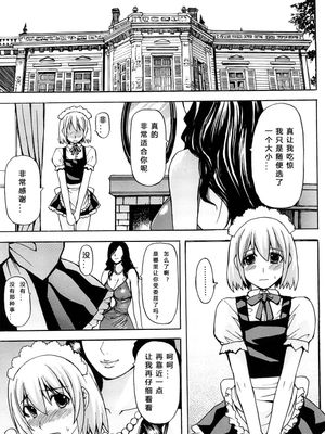 痴人の館 (淫らな香り、挑発する脚)