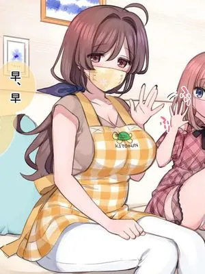 催眠で💙家族でＨな♥ちゅーばー生活 １回目 [中国翻訳]