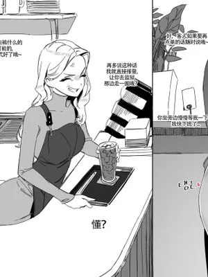 与韩爱洞抹布丫头们的日常(原创系反差H)