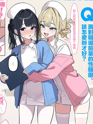 相談