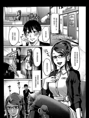 フットリクラへようこそ
