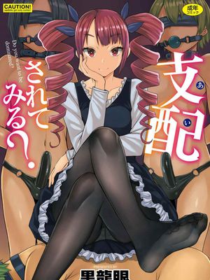 妹妹上了♂哥哥