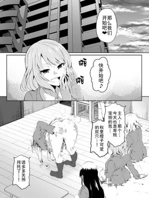 裸肛門