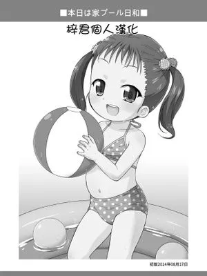 (C86) 本日は家プール日和 [見本][中国翻译]