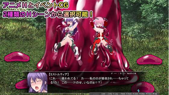 [ACT/巨乳]极煌战姬迷雾托提亚2：黑之女王与逆袭的淫狱v1.08+全回想 極煌戦姫ミストルティア2 黒の女王と逆襲の淫獄 ACT 第4张