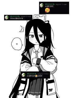 想KEI想到瘋了 (ブルーアーカイブ)